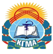 Kyrgyz State Medical Academy