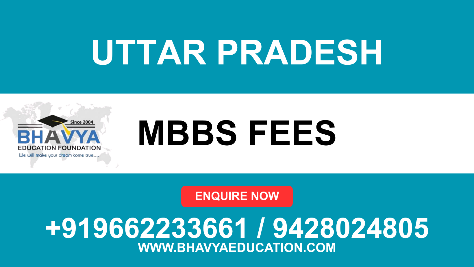 Uttar Pradesh MBBS
